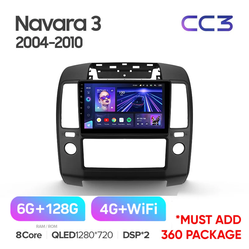 Nissan Navara 3 D40 (2004-2010) [A] - Image 5