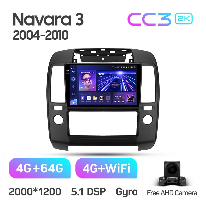 Nissan Navara 3 D40 (2004-2010) [A] - Image 7