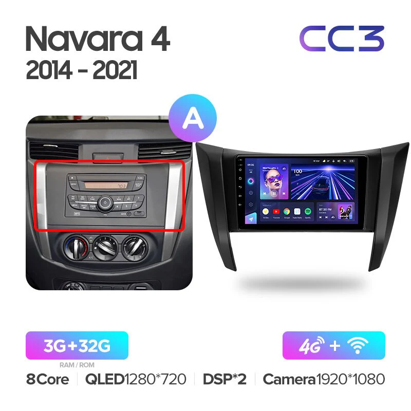 Nissan Navara D23 IV 4 (2014-2021) - Image 4
