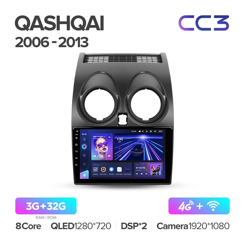 Nissan Qashqai 1 J10 / Rogue (2006-2013) - Image 5