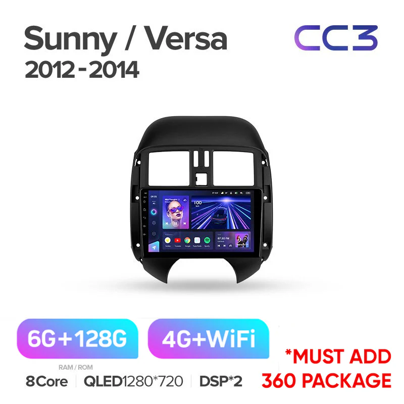 Nissan Sunny Versa C17 (2012-2014) - Image 6