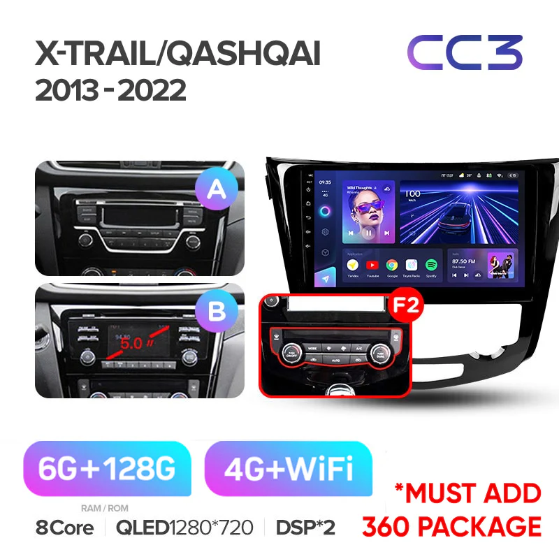 Nissan X-Trail Xtrail 3 T32 (2013-2017) / Qashqai 2 J11 / Rogue - Image 10