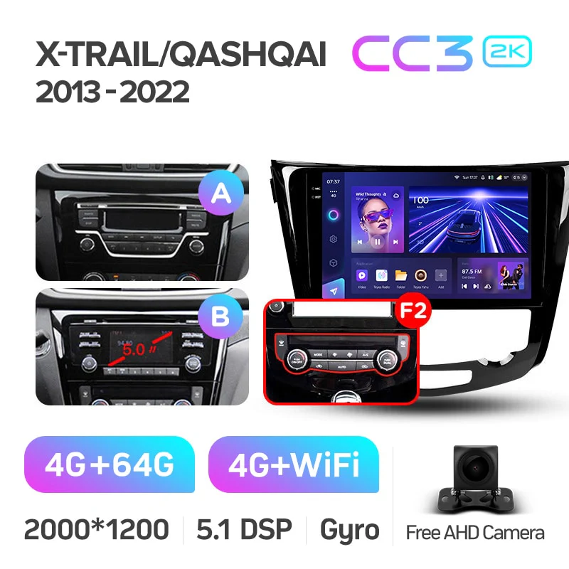 Nissan X-Trail Xtrail 3 T32 (2013-2017) / Qashqai 2 J11 / Rogue - Image 12