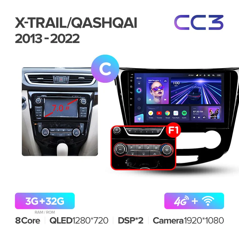 Nissan X-Trail Xtrail 3 T32 (2013-2017) / Qashqai 2 J11 / Rogue - Image 14