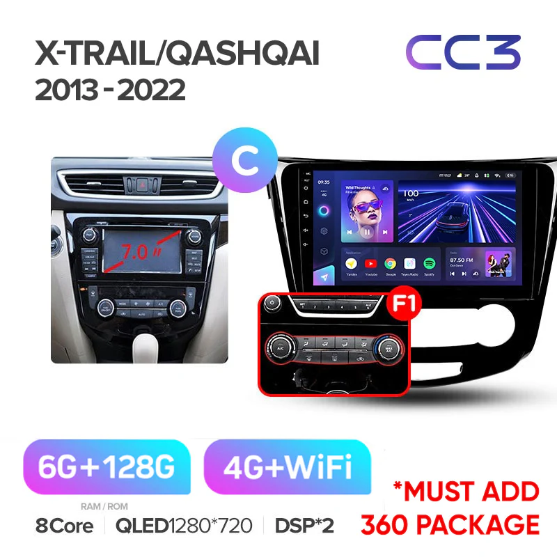 Nissan X-Trail Xtrail 3 T32 (2013-2017) / Qashqai 2 J11 / Rogue - Image 15