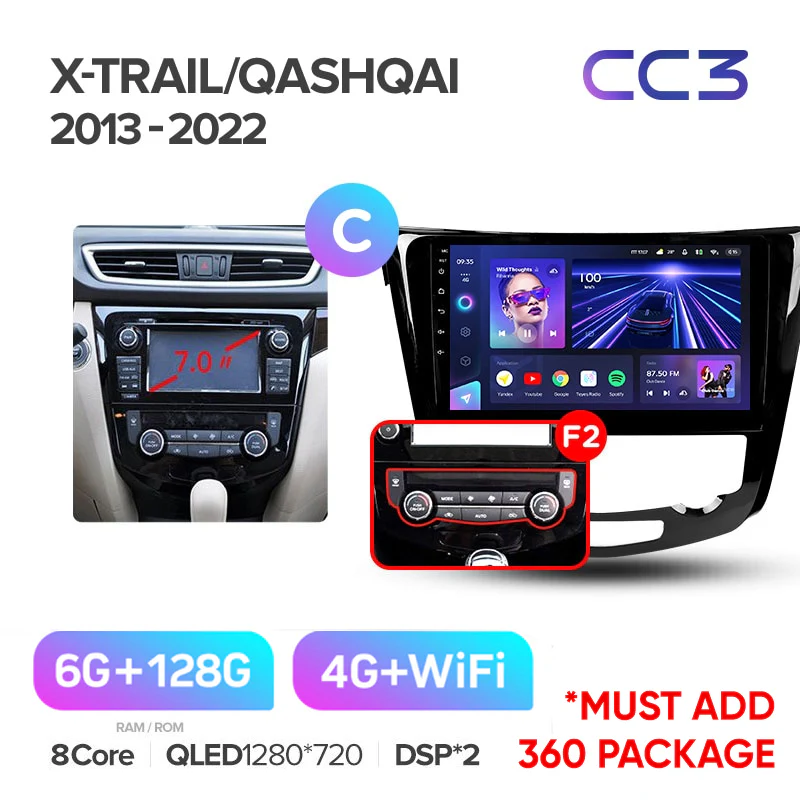 Nissan X-Trail Xtrail 3 T32 (2013-2017) / Qashqai 2 J11 / Rogue - Image 20