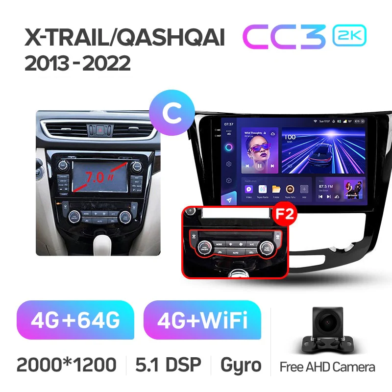 Nissan X-Trail Xtrail 3 T32 (2013-2017) / Qashqai 2 J11 / Rogue - Image 22