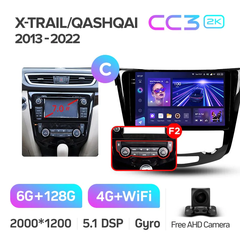 Nissan X-Trail Xtrail 3 T32 (2013-2017) / Qashqai 2 J11 / Rogue - Image 23