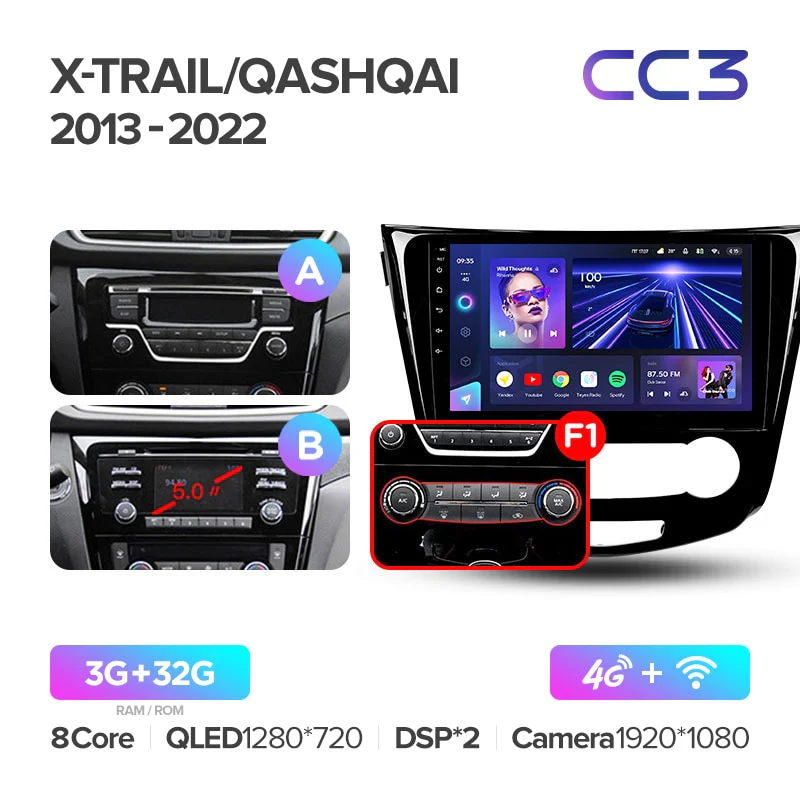 Nissan X-Trail Xtrail 3 T32 (2013-2017) / Qashqai 2 J11 / Rogue - Image 4