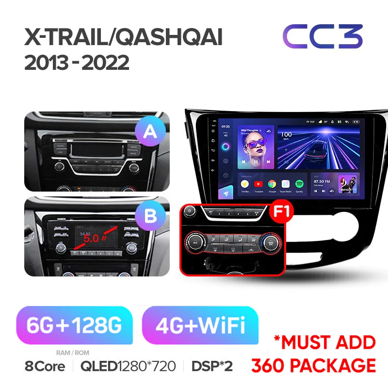 Nissan X-Trail Xtrail 3 T32 (2013-2017) / Qashqai 2 J11 / Rogue - Image 5