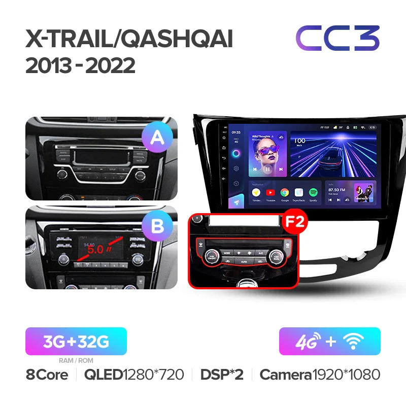 Nissan X-Trail Xtrail 3 T32 (2013-2017) / Qashqai 2 J11 / Rogue - Image 9