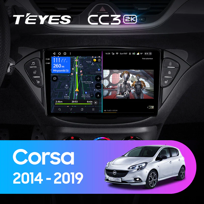 Opel Corsa / Vauxhall Corsa (2014-2019)