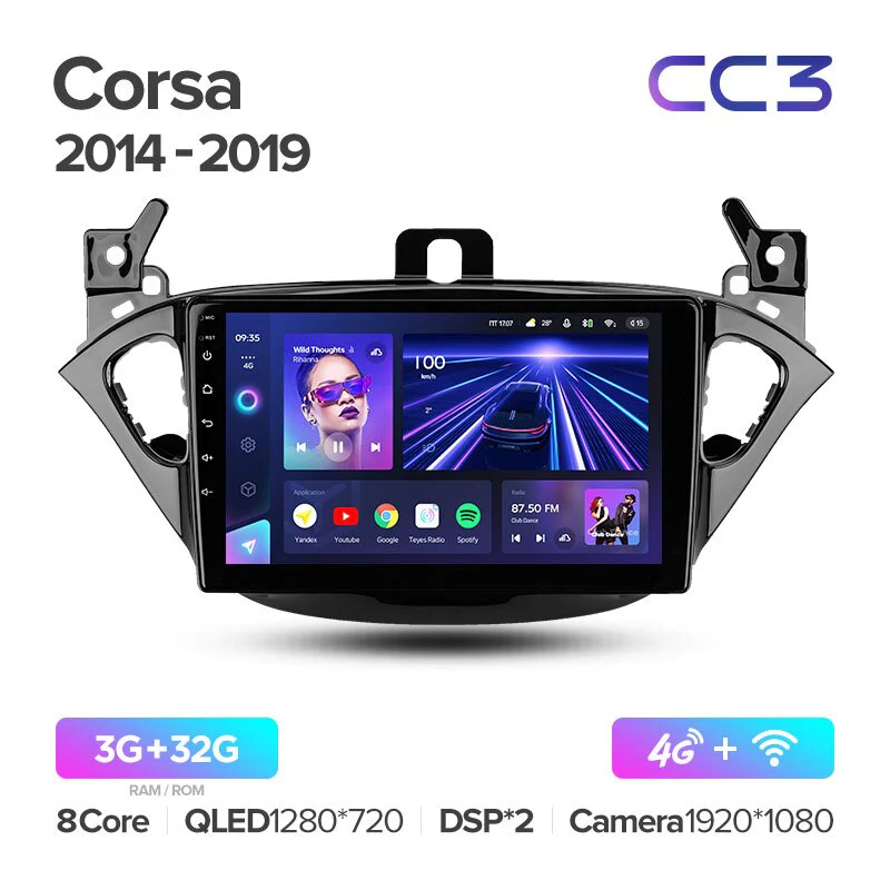 Opel Corsa / Vauxhall Corsa (2014-2019) - Image 4