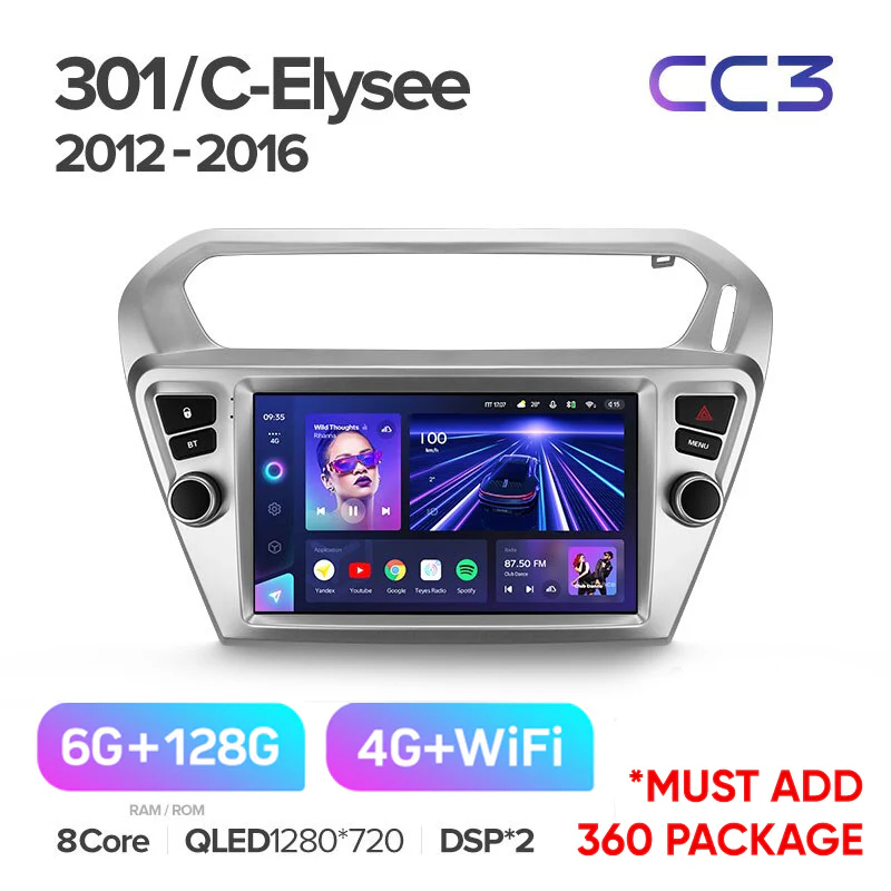 Peugeot 301 / Citroen C-Elysee CElysee (2012-2016) [F1] - Image 6