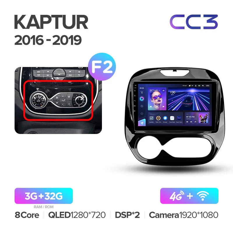 Renault Kaptur / Captur/ Clio / Manual (2016-2019) - Image 10