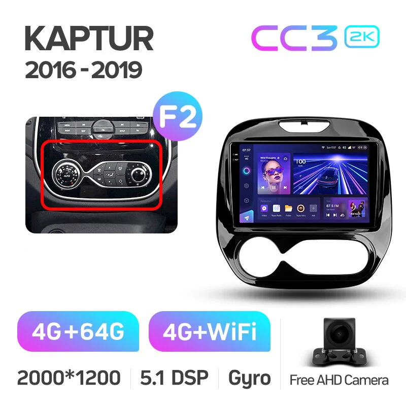 Renault Kaptur / Captur/ Clio / Manual (2016-2019) - Image 13