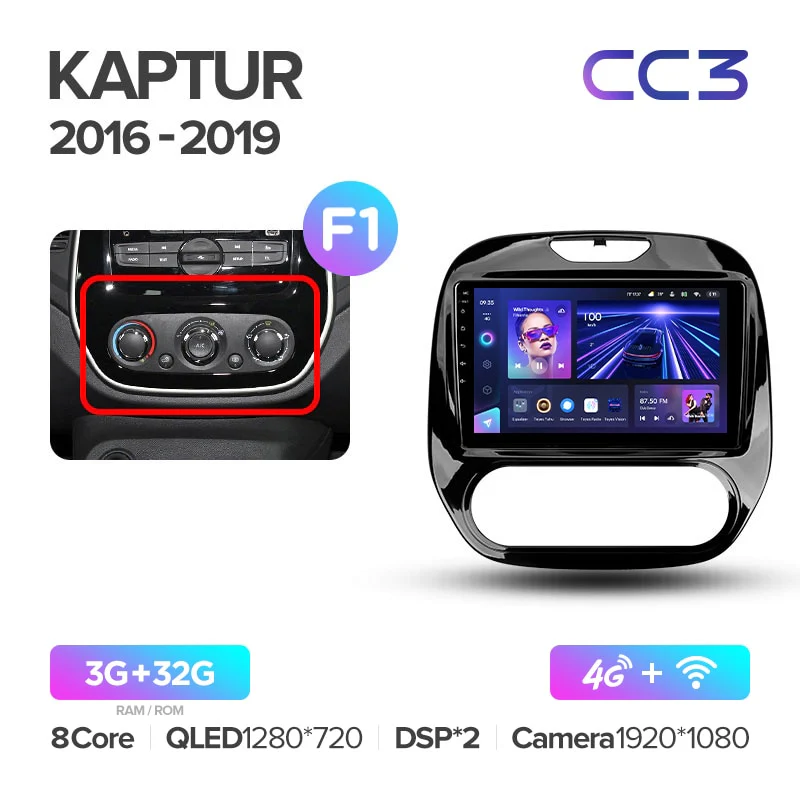 Renault Kaptur / Captur/ Clio / Manual (2016-2019) - Image 5