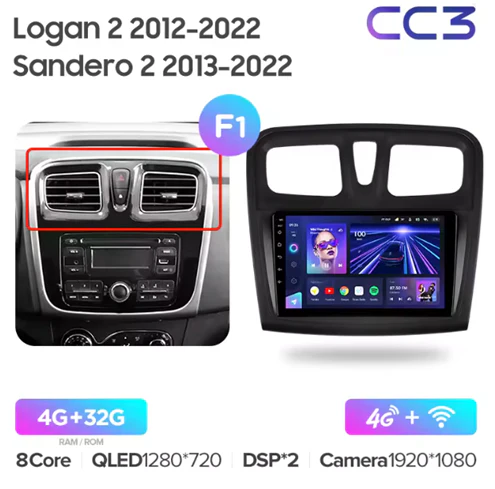 Renault Logan 2 (2012-2019) / Sandero 2 (2014-2019) - Image 11
