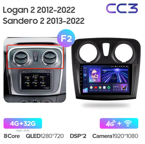 Renault Logan 2 (2012-2019) / Sandero 2 (2014-2019) - Image 12