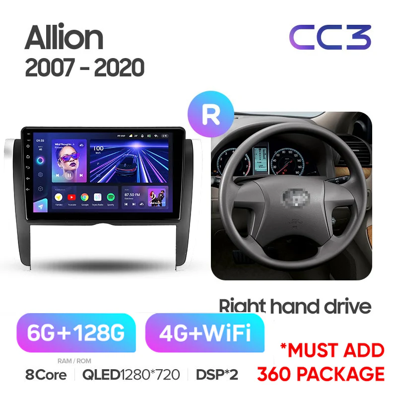 Toyota Allion T260 (2007-2020) Right Hand Drive - Image 5