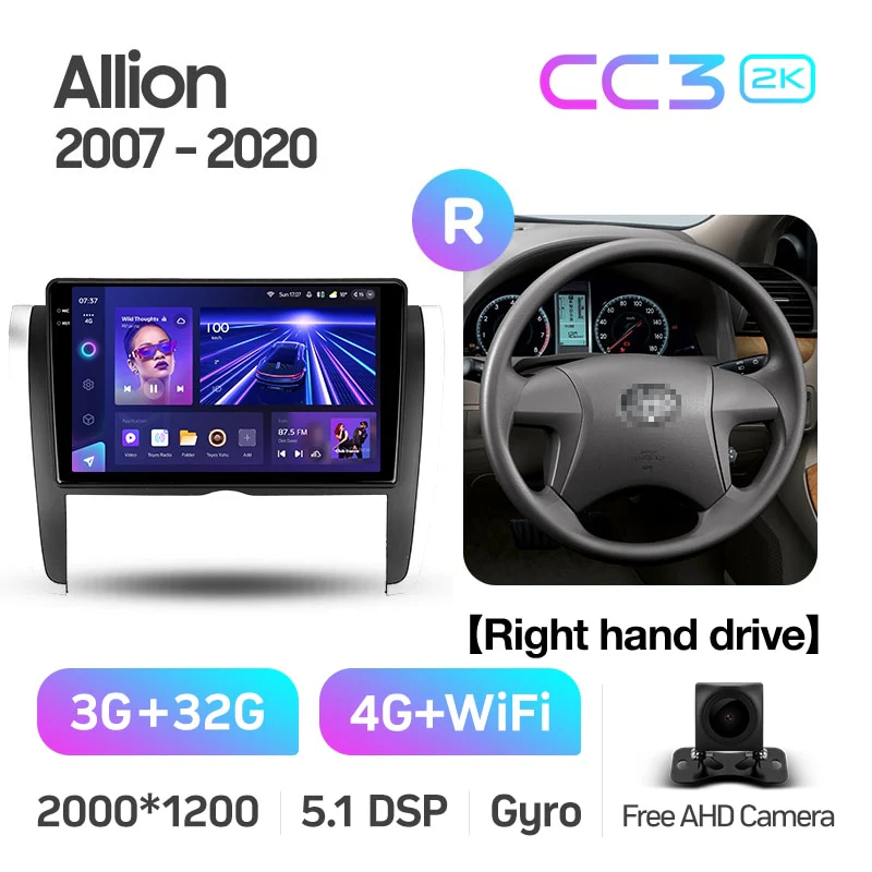 Toyota Allion T260 (2007-2020) Right Hand Drive - Image 6