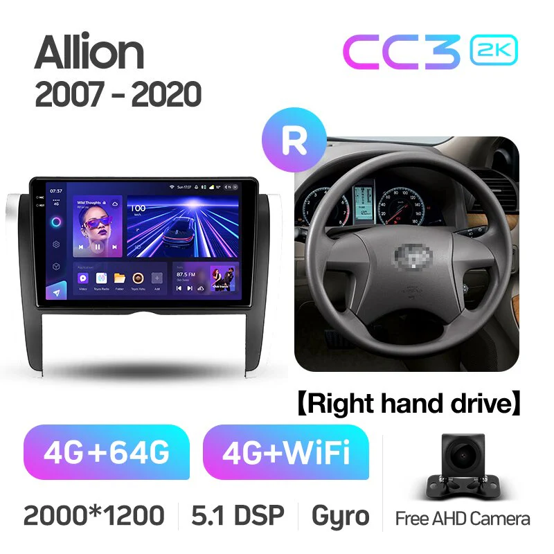 Toyota Allion T260 (2007-2020) Right Hand Drive - Image 7