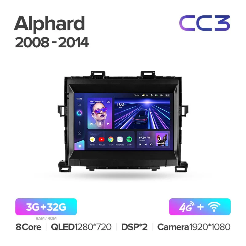 Toyota Alphard 2 H20 / Vellfire (2008-2014) - Image 4