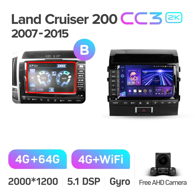 Toyota Land Cruiser 11 200 (2007-2015) [F2] 9 Inch - Image 12