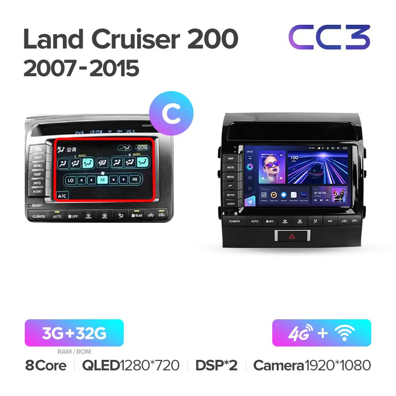 Toyota Land Cruiser 11 200 (2007-2015) [F2] 9 Inch - Image 14
