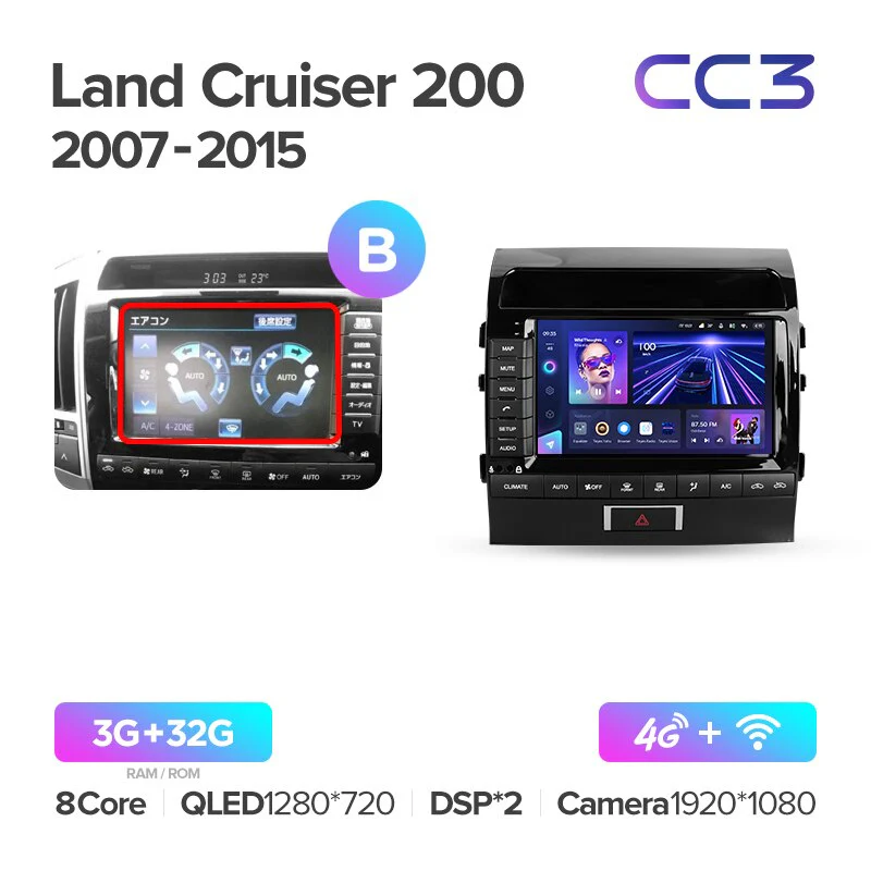 Toyota Land Cruiser 11 200 (2007-2015) [F2] 9 Inch - Image 9