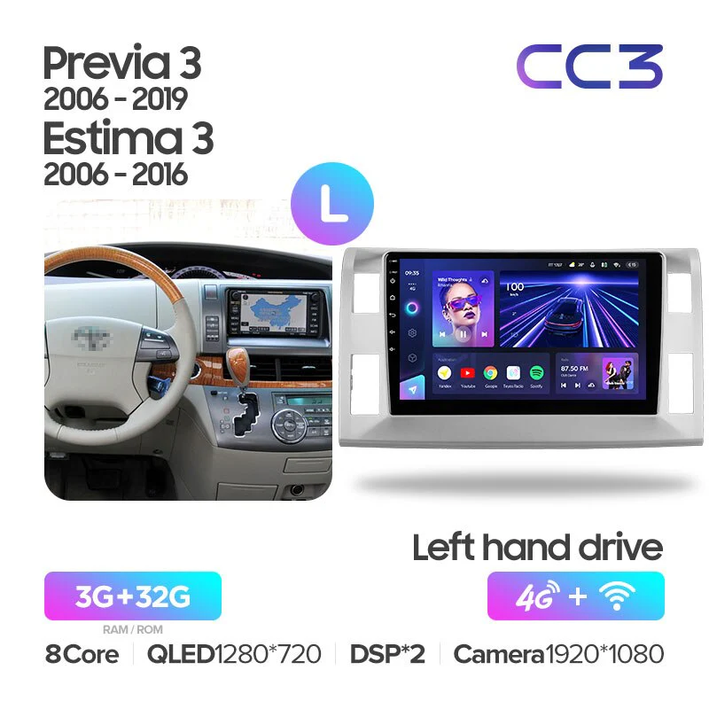 Toyota Previa XR50 3 III (2006-2019) Estima AHR20 XR50 3 III (2006-2016) Left Hand Drive - Image 4