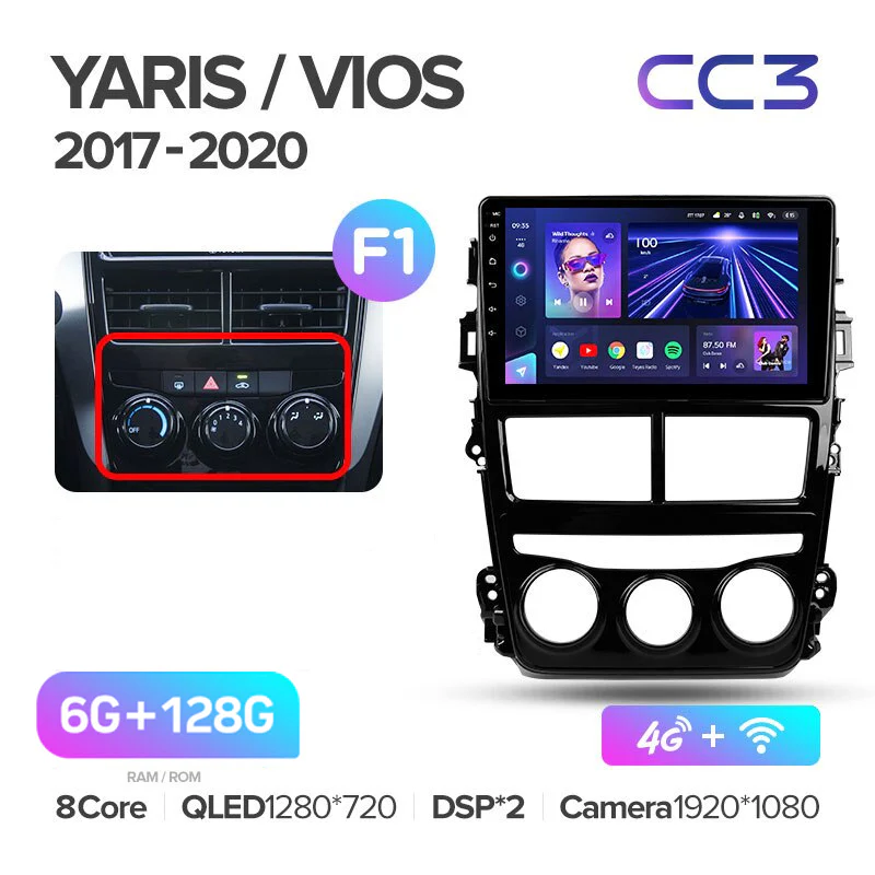 Toyota Yaris Vios (2017-2020) - Image 5