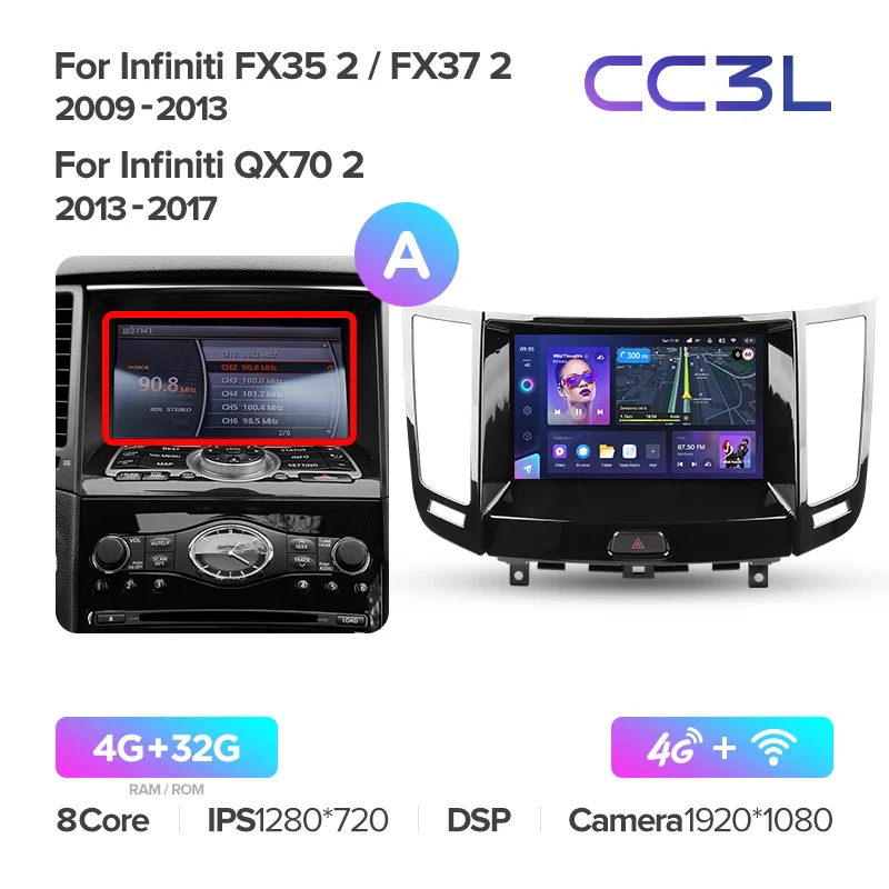 Infiniti FX35 2 FX37 2 (2009 - 2013) QX70 2 (2013 - 2017) - Image 12