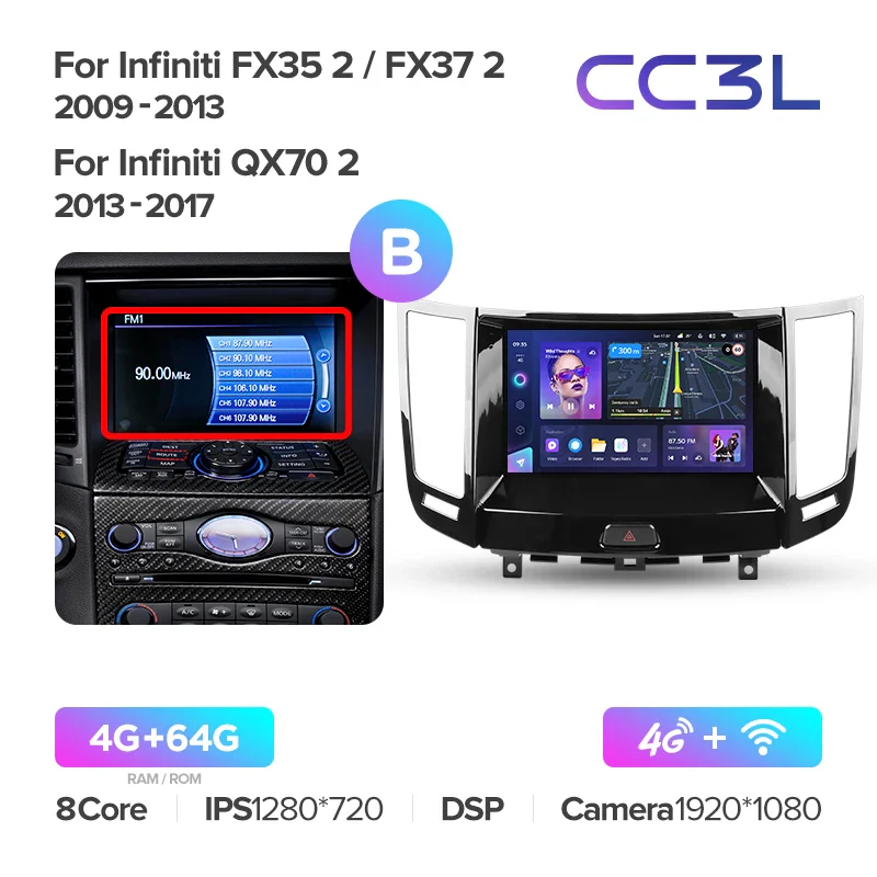 Infiniti FX35 2 FX37 2 (2009 - 2013) QX70 2 (2013 - 2017) - Image 8