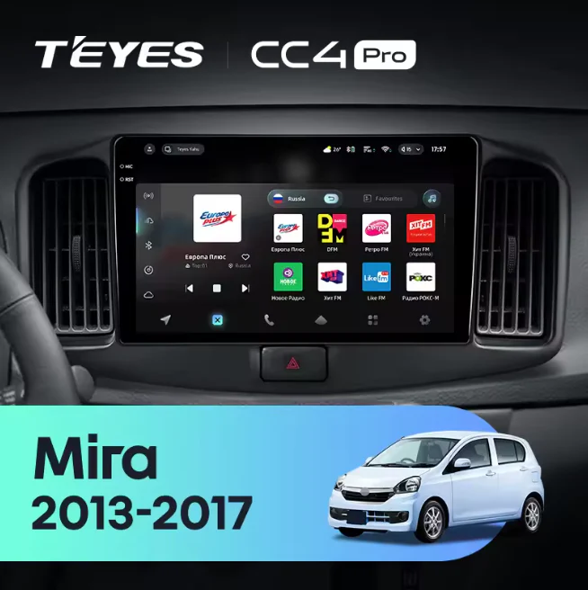 Daihatsu Mira (2013-2017)