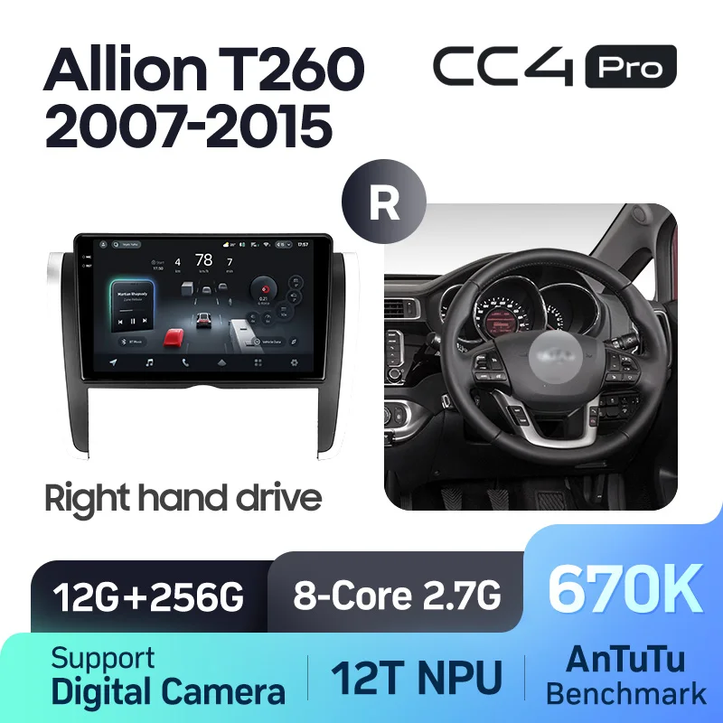 Toyota Allion T260 (2007-2020) Right hand drive - Image 8