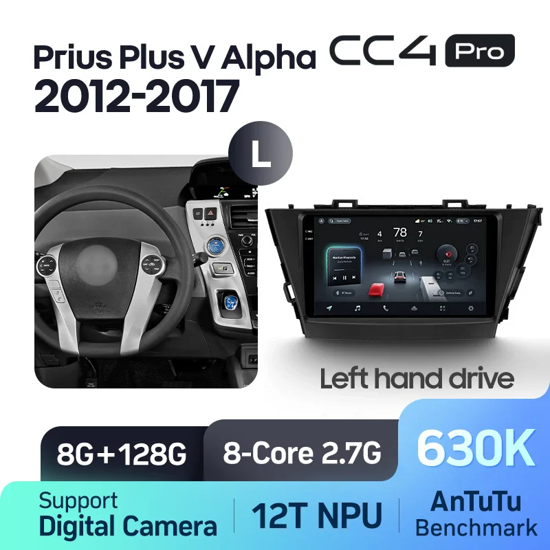 Toyota Prius Plus V Alpha LHD RHD (2012-2017) - Image 7