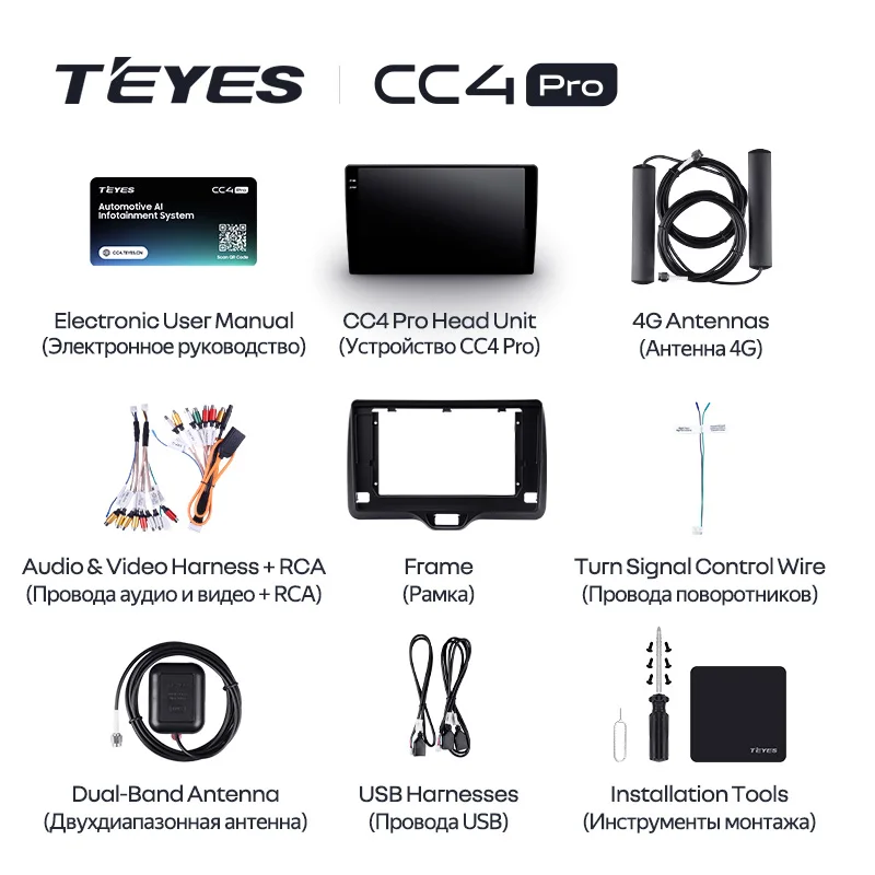 Toyota Yaris Vios (2020-2023) Right hand drive - Image 3