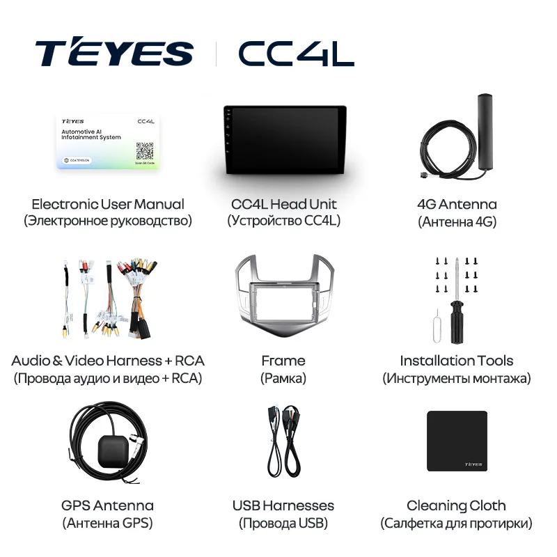 Chevrolet Cruze J300 J308 (2012-2015) - Image 3