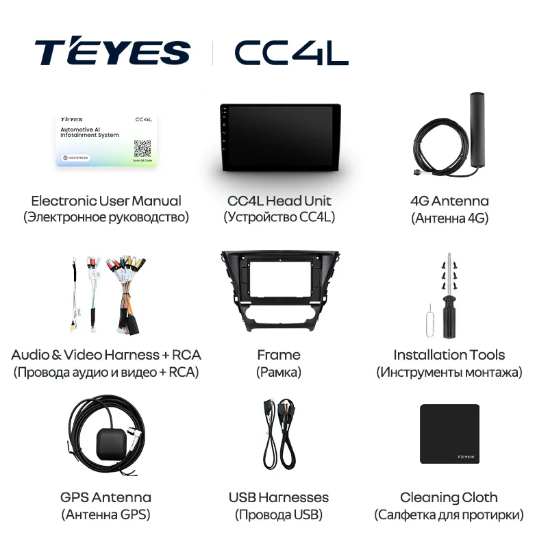 Toyota Avensis 3 (2015-2018) [F2] - Image 3