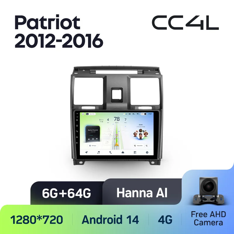 UAZ Patriot (2012-2016) - Image 7