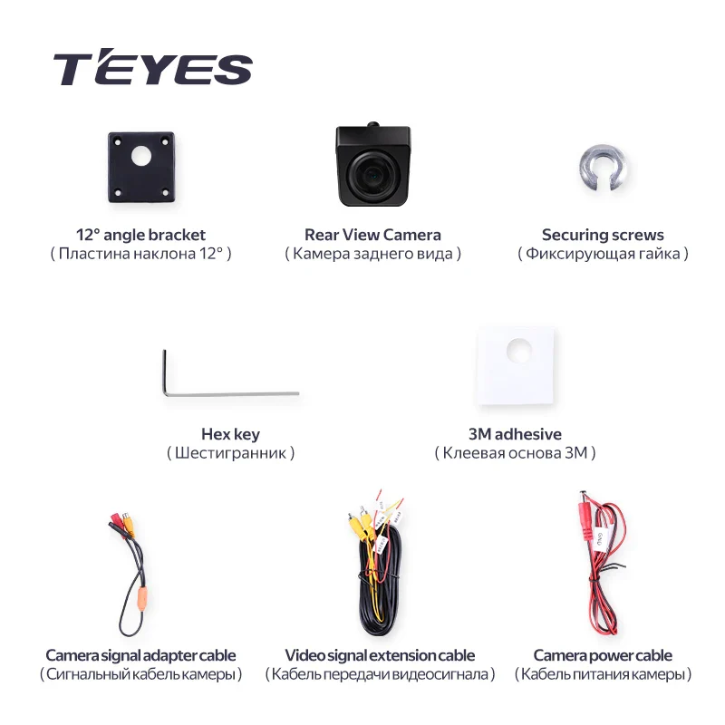 TEYES Rear View Backup Camera HS AHD - Image 5