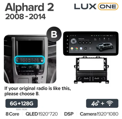Toyota Alphard 2 H20 / Vellfire (2008-2014) - Image 10