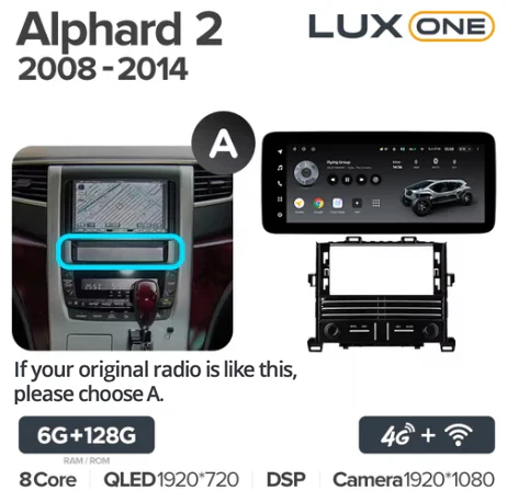 Toyota Alphard 2 H20 / Vellfire (2008-2014) - Image 8