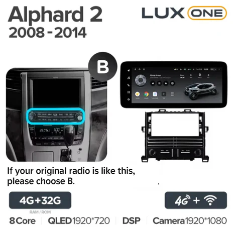 Toyota Alphard 2 H20 / Vellfire (2008-2014) - Image 9