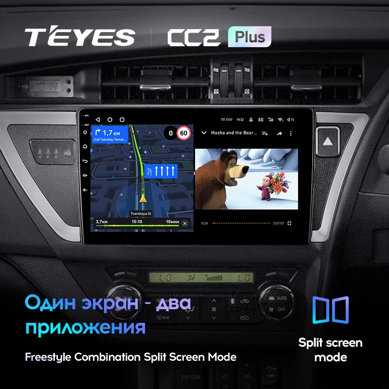 Toyota Auris 2 E180 / Ascent (2012-2015) RHD - Image 9
