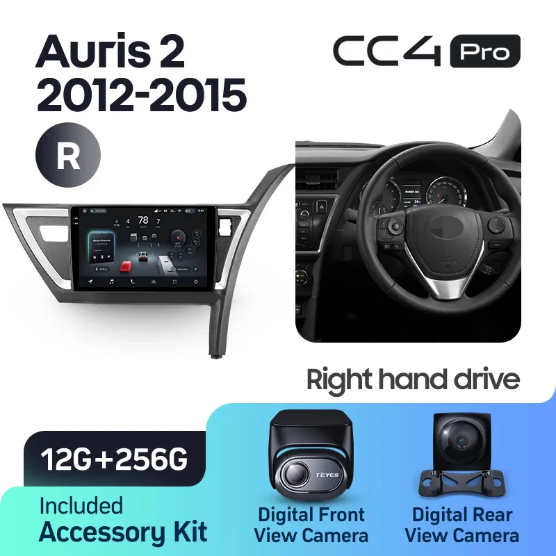 Toyota Auris 2 E180 / Ascent (2012-2015) Right hand drive - Image 10