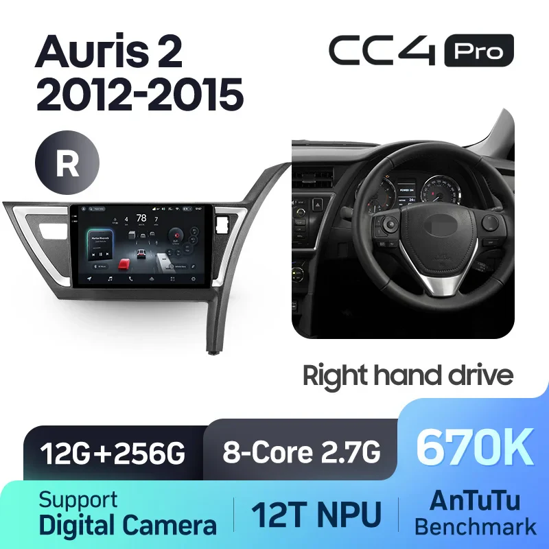 Toyota Auris 2 E180 / Ascent (2012-2015) Right hand drive - Image 8