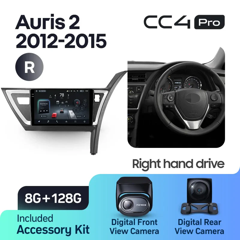 Toyota Auris 2 E180 / Ascent (2012-2015) Right hand drive - Image 9