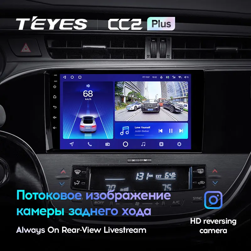 Toyota Avalon 4 IV XX40 (2012-2018) - Image 4